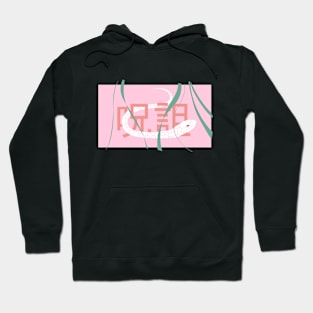 Snake Curse Hoodie